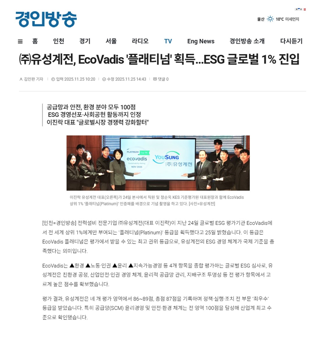 기사.jpg 기사.jpg